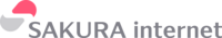 SAKURA internet
